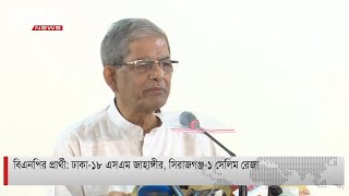 বিএনপির প্রার্থী: ঢাকা ১৮ এসএম জাহাঙ্গীর, সিরাজগঞ্জ ১ সেলিম রেজা