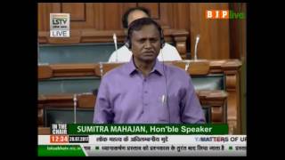 Matters of urgent public importance : Dr Udit Raj, 28.07.2017