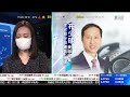 tvb 智富360｜2022年09月14日｜a股分析｜樓市速遞｜創科實業