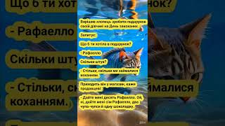 #funny ПОДПИШИСЬ #приколы