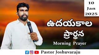 🔴10.JAN.2025 ! MORNING PRAYER  ! #LIVE   #elshaddai_peace_ministries_chodavaram.