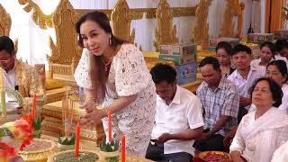 បុណ្យចម្រើនព្រះជន្ម  06 03 2023