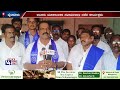 ಈ ಸಂಜೆ 16 09 2024 v4news live