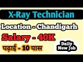 X-Ray Technician(Radiographer) ! X-Ray Technician Jobs ! Radiographer jobs !