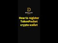 DefiLabs Tutorial #3 - How to register TokenPocket crypto wallet (IOS)