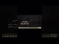 بني مغيد - عسير الهول