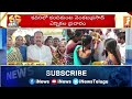 kadiri tdp mla candidate kandikunta venkataprasad election campaign inews