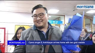 Opera singer E.Ankhbayar arrives home with two gold medals