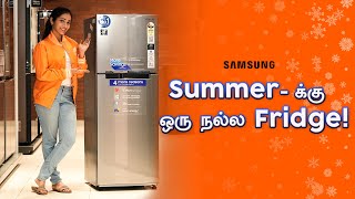 Fridge வாங்க போறீங்களா? அப்போ இதை பாருங்க  | Samsung 236 L Double Door Refrigerator