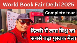 World book fair 2025 delhi / world book fair delhi / book fair 2025 pragati maidan delhi