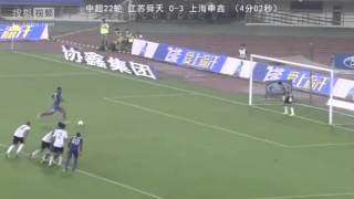 Jiangsu Shuntian vs Shanghai Shenxin (0-3)