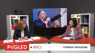 Румяна Ченалова за политиците: Хаос от хора, стъпили в парламента за власт и пари, далавери и схеми