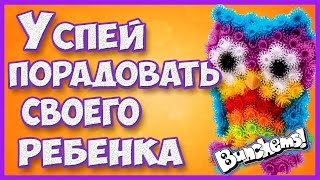 Конструктор Bunchems-Супер увлекательная игрушка для ваших детей