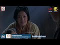 ស្តេចសង្រ្គាម ភាគ៦៣ king s war eps 63 សៀងអុី លីវប៉ាង ហានស៊ីង