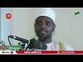 kwa nini mtoto akizaliwa anaadhiniwa na kunyolewa nywele sheikh othman maalim