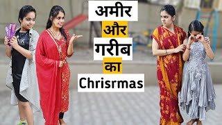 Ameer Gareeb ki christmas, Christmas Day Special, , Ajay Chauhan