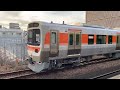 315系 c6編成 日車出場公式試運転 大曽根駅･千種駅･神領駅