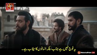 Sultan Salahuddin Ayyubi Episode 44 Trailer 1 And 2 In Urdu Subtitles #kudüsfatihiselahaddineyyubi