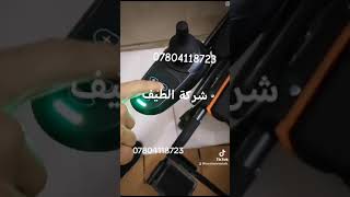 كرسي كهربائي لذوي الاحتياجات الخاصة شحن