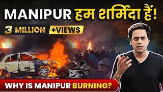 Manipur हम शर्मिंदा हैं! | Why is Manipur Burning? | Manipur Violence | RJ Raunak