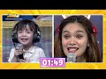 it’s showtime february 19 2025 full episode