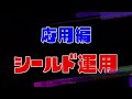 わかば元世界1位が教えるグレートバリア使い方講座【スプラトゥーン3】