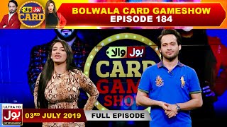 BOLWala Card Game Show | Mathira \u0026 Waqar Zaka Show | 3rd July 2019 | BOL Entertainment