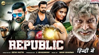 Republic 2021 New South Hindi Dubbed Movie | Sai Dharam Tej | Aishwarya |Rajesh New Hindi