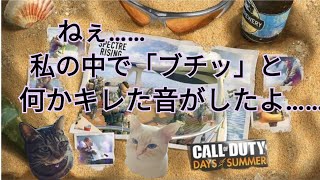 ［女性配信］猪、SRを探すの巻!!＃Bo4＃ソロブラックアウト＃雑談