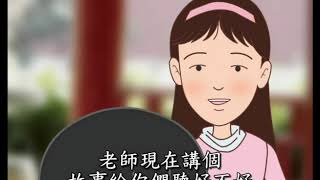 了凡四訓-積善之方(卡通動畫)01