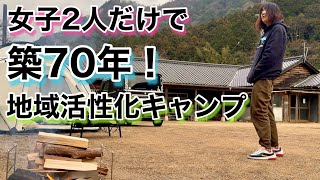 【キャンプ女子】家から5分！立川キャンプ場