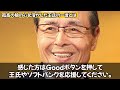 【プロ野球】江川卓が王貞治に放った一言に驚きを隠せない…大炎上のトレード事件の真相やコーチに暴言も巨人選手から監督時代まで人格者のウラの顔【npb 野球】