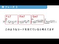 【ベース】【アドリブ】ポール・チェンバースの神フレーズ、５選解説！【jazz】【フレーズ】【blues】【paul chambers】