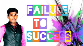 Success is Easy | வெற்றி பெறுவது எளிமையான ஒன்று | Part 1 | Kalidoss | by Sunil Issac.