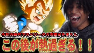 【ドラゴンボールDAIMA】この令和になってベジータがスーパーサイヤ人3になるの熱過ぎんだろ！！！