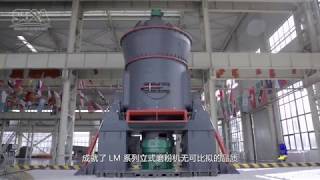 How Does LM Vertical Grinding Mill Comprehensive Optimization And Save Operating Costs