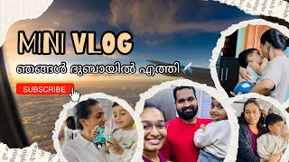 അങ്ങനെ ഞങ്ങൾ ദുബായിൽ എത്തി🥰✈️ Mini Travel Vlog || Akhis talks