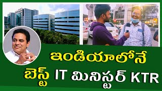 ఇండియాలోనే బెస్ట్ IT మినిస్టర్ KTR. | Palla Mohan