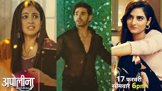 Apollena Sapno Ki Unchi Udaan NEW PROMO | 13th February 2025