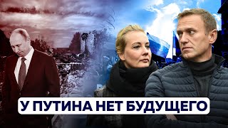 ПАМЯТИ АЛЕКСЕЯ НАВАЛЬНОГО