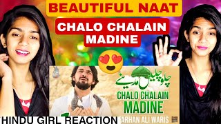 Indian Reaction : Chalo Chalain Madine l Beautiful Naat l Farhan Ali Waris