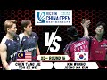 Chen / Toh (MAS) vs Kim /Jeong (KOR) #chinaopen2023