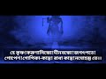 ভগবান শ্রী কৃষ্ণ প্রণাম মন্ত্রঃ। bhagwan shri krishna pranam mantra