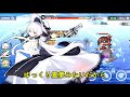 【アズールレーン】変態指揮官と魔理沙が行く～【ゆっくり実況】