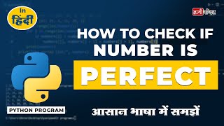 Perfect number in Python