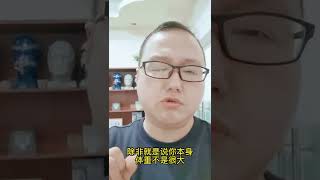 076单水平双水平怎么回事211129 中国 | China | CPAP | 呼吸机