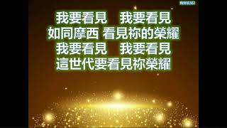 2021年02月21日基督教門諾會南屯教會