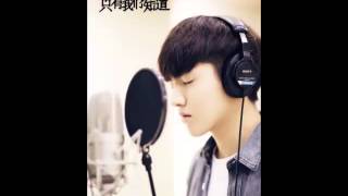 [MP3]吳亦凡WuYiFan-有一個地方 There Is A Place