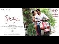 Nisabdham Official Trailer I Tamil I Ajay I Abinaya I Baby Sathanya I Kishore I Raagam Audios
