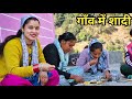 गाँव में सब मिलजुल कर करते हैं काम || Preeti Rana || Pahadi lifestyle vlog || Triyuginarayan